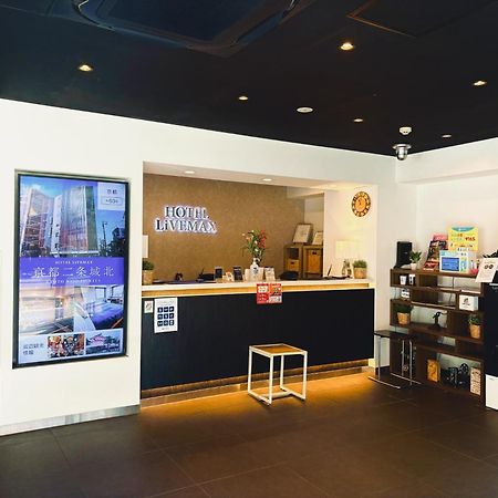 Hotel Livemax Ueno-Ekimae Tokyo Exterior photo